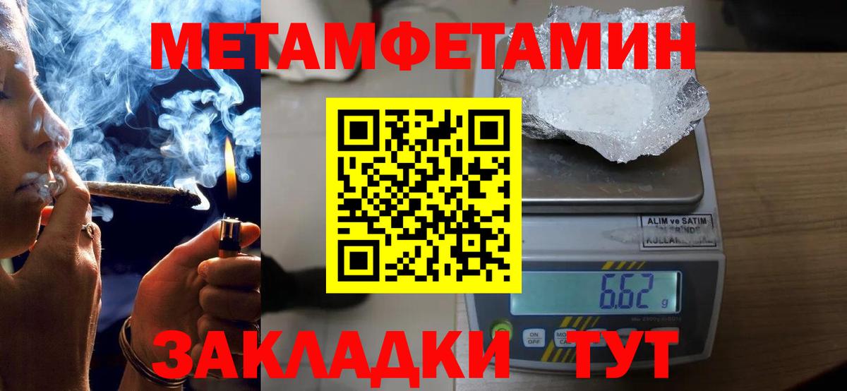 блэк спрут ссылки  Вход с VPN  Амфетамин  Нерюнгри  АМФЕТАМИН Розовый 