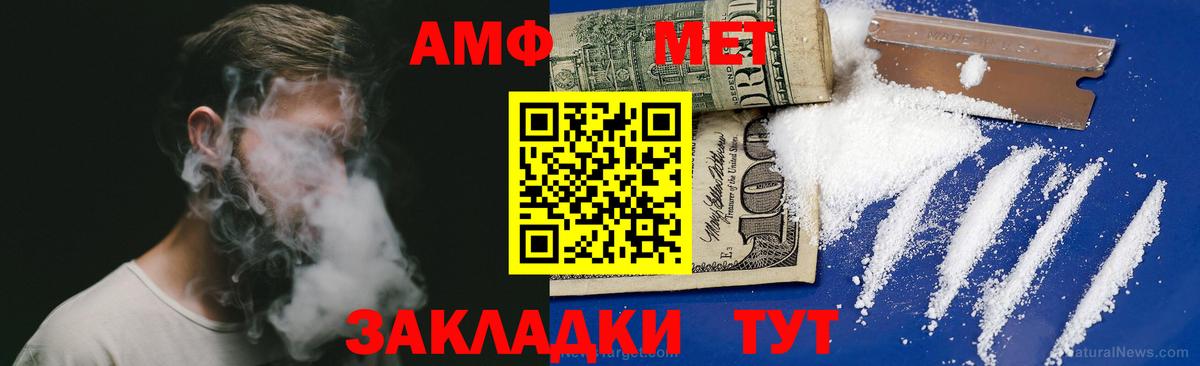 Амфетамин Premium Нерюнгри