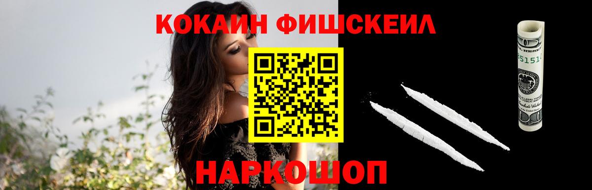 КОКАИН 99% Нерюнгри