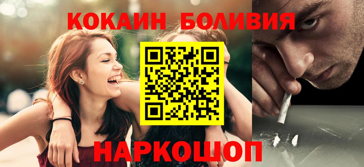 Нерюнгри  Cocaine Перу  Cocaine  COCAIN 99%  Вход с VPN 