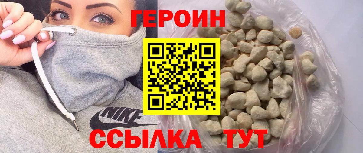 NBOMe Нерюнгри
