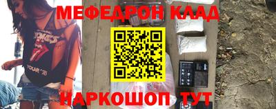 кокаин VHQ Славянск-на-Кубани