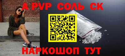 кокаин VHQ Славянск-на-Кубани