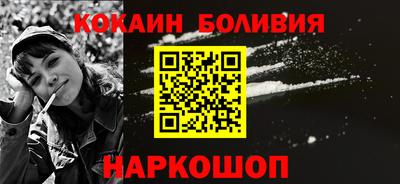 кокаин VHQ Славянск-на-Кубани