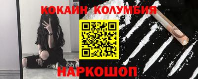 MESCALINE Славгород