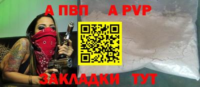 дурь Новоалександровск