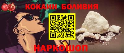 MESCALINE Славгород