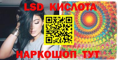 кокаин VHQ Славянск-на-Кубани