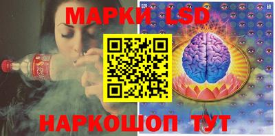 MESCALINE Славгород