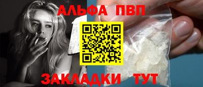 кокаин VHQ Славянск-на-Кубани