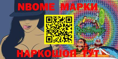 MESCALINE Славгород