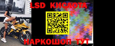 кокаин VHQ Славянск-на-Кубани