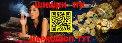 кокаин VHQ Славянск-на-Кубани