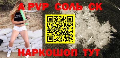 твердый Сланцы