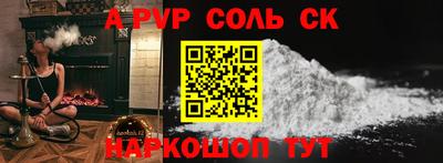 кокаин VHQ Славянск-на-Кубани