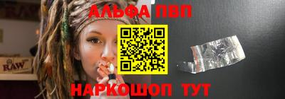 кокаин VHQ Славянск-на-Кубани