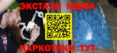 MESCALINE Славгород