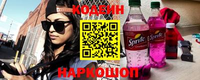 MESCALINE Славгород