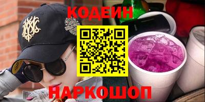 кокаин VHQ Славянск-на-Кубани