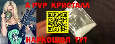 MESCALINE Славгород