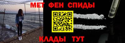кокаин VHQ Славянск-на-Кубани