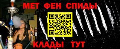 кокаин VHQ Славянск-на-Кубани