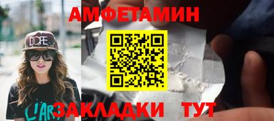 кокаин VHQ Славянск-на-Кубани