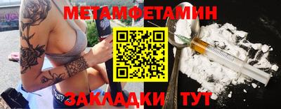 кокаин VHQ Славянск-на-Кубани