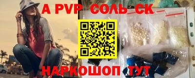 кокаин VHQ Славянск-на-Кубани