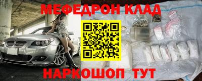 кокаин VHQ Славянск-на-Кубани
