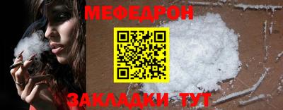 MESCALINE Славгород