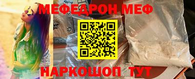 винт Новоалтайск
