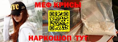 MESCALINE Славгород