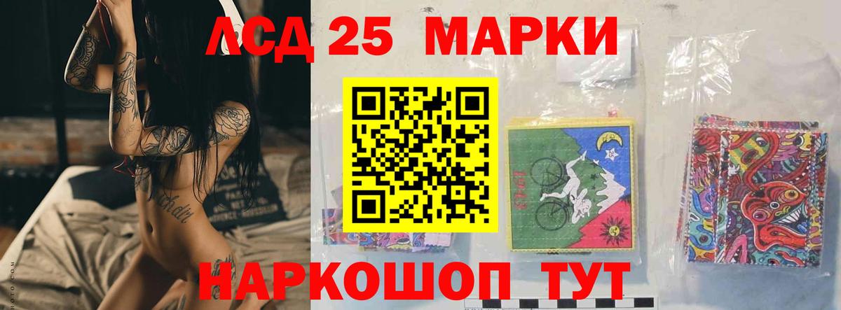 ЛСД экстази кислота Нерюнгри