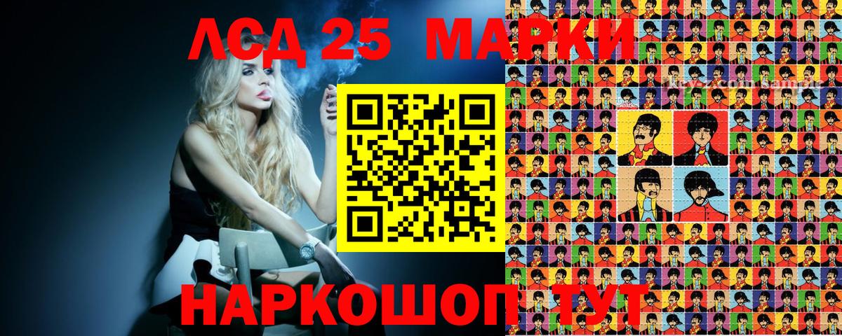 Марки N-bome 1,8мг  Марки N-bome  Нерюнгри  Марки N-bome 1,8мг  Вход с VPN 