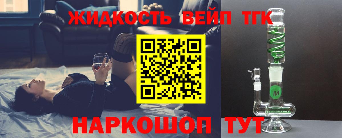 Дистиллят ТГК Wax  Вход с VPN  Нерюнгри 