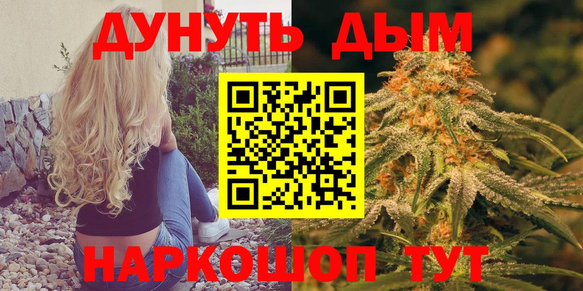 Бошки Шишки Bruce Banner  Канабис марихуана  Нерюнгри  Конопля ГИДРОПОН  Бошки марихуана White Widow  Вход с VPN 